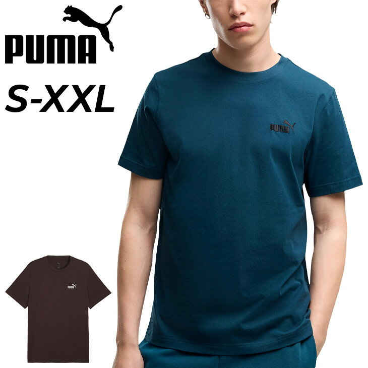 楽天市場】ブルー（ブランドプーマ）（Tシャツ・カットソー｜トップス
