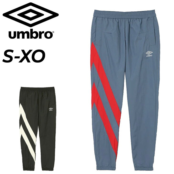 ◆ 商品詳細情報 ◆ ブランド アンブロ Umbro 商品番号 UF6FPZ30M カラー (BK01)カーボンブラック (NV01)ダークデニム サイズ Sサイズ Mサイズ Lサイズ Oサイズ XOサイズ 素材 表地：ナイロン100% 裏地(膝上)：ポリエステル100% 原産国 ミャンマー製 ◆画像のカラーについて◆ 商品画像のカラーにつきましては、PC、モバイルなど閲覧環境等により実物のカラーと多少異なることもございます。 予めご理解のうえご注文を賜りますようお願いいたします。 ギフト対応 ※メーカー希望小売価格はメーカーサイトに基づいて掲載しています (記載価格が税抜き価格になっている場合もございます)【アンブロ Umbro / メンズ / ロングパンツ】 ◆上下セットはこちら◆ ◆セットが組めるトップスはこちら◆ ◆　商　品　説　明 ◆ □□□当店で販売しております商品はすべて【正規取扱品】です□□□ アンブロ(umbro)から、メンズの「【NEWTRAL PITCH】ラインドクロスパンツ」です。 ピッチの機能性を日常へ。 動きやすさと美しさを纏うクロスパンツ。 ■特徴 ・デザインポイント ・サッカーの競技場と日常をシームレスに繋ぐ、アンブロの新しいコレクション。 ・フットボールの価値観を融合させた、境界線のない自由なスタイルを提案。 ・アンブロ独自の開発機能を搭載し、動きやすさとスタイリッシュなシルエットを両立。 ・ダブルダイヤモンドを象徴する大胆な切り替えが、アクティブな日常に個性をプラス。 ■素材 ・動きやすさを追求したクロス素材を採用。 ・軽やかな着心地で、トレーニングから移動、デイリーユースまで幅広く活躍。 ■機能詳細 ・【防風】外からの冷たい風をブロックし、衣服内の温度低下を抑えることで快適なコンディションをキープ。 ・【はっ水】急な小雨や汚れを弾く加工を施しており、天候が不安定な日の外出や屋外活動でも軽やかに動ける。 ■セットアップ対応品番 UF6FWB30M / 【NEWTRAL PITCH】ラインドクロストップ 〇機能：防風/はっ水