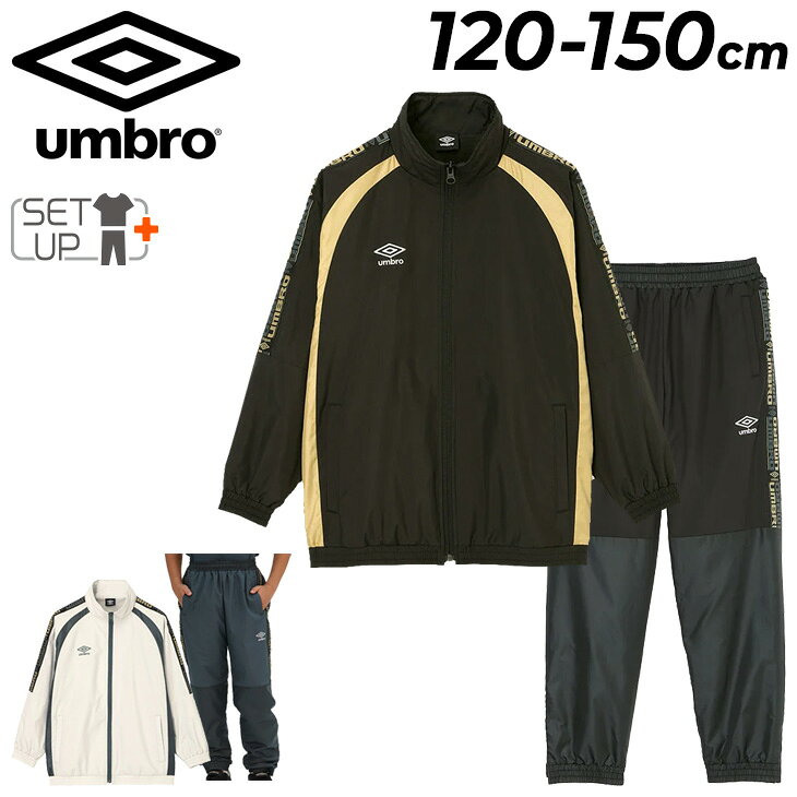 楽天市場】セットアップ キッズ（ブランドアンブロ）（スポーツ