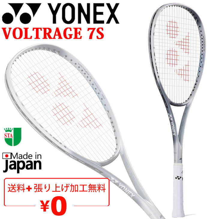 楽天市場】ソフトテニス エフレーザー7sの通販
