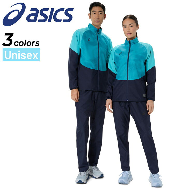 ◆ 商品詳細情報 ◆ ブランド アシックス asics 商品番号 2033C196-197（ジャケット：2033C196／パンツ：2033C197） カラー (001)パフォーマンスブラック[パンツ：(001)パフォーマンスブラック] (100)ブリリアントホワイト[パンツ：(001)パフォーマンスブラック] (401)エナジーアクア[パンツ：(400)ミッドナイト] サイズ Mサイズ Lサイズ XLサイズ 素材 ※ジャケット/パンツ 表地 ポリエステル100% 裏地 ポリエステル100% 原産国 ジャケット/パンツ：ベトナム製 ◆画像のカラーについて◆ 商品画像のカラーにつきましては、PC、モバイルなど閲覧環境等により実物のカラーと多少異なることもございます。 予めご理解のうえご注文を賜りますようお願いいたします。 ギフト対応 ※メーカー希望小売価格はメーカーサイトに基づいて掲載しています (記載価格が税抜き価格になっている場合もございます)【アシックス asics / ユニセックス / 上下セット】 ◆単品のジャケットはこちら◆ ◆単品のパンツはこちら◆ ◆　商　品　説　明 ◆ □□□当店で販売しております商品はすべて【正規取扱品】です□□□ アシックス(asics)から、裏メッシュウインドブレーカー上下セットです。 【ジャケット】 風性とはっ水性に優れたポリエステルタフタ素材の 裏メッシュウインドブレーカージャケット 優れた防風性とはっ水機能を追求したポリエステルタフタ素材を使用した ウインドブレーカージャケット。先進の3Dフィットテクノロジーにより 自由な動きを追求した構造を採用。 裏地のメッシュが汗によるベタつきを抑え、 背面にはベンチレーションを採用し通気性を向上し快適性を追求しています フロント部分に”ASICS JAPONISM”コンセプトの昇華グラフィックプリントを採用し、 デザインのアクセントにウーブンラベルを配しています。 ひとつのデザインパターンから複数のパーツを型取ることで作成されたため、 切り取られたプリントパターンが1着毎で異なる世界で唯一のアイテムです。 ------------------------------------------------------------------------------- 【パンツ】 防風性とはっ水性に優れたポリエステルタフタ素材の裏メッシュウインドブレーカーパンツ 優れた防風性とはっ水機能を追求したポリエステルタフタ素材を使用したウインドブレーカーパンツ。 先進の3Dフィットテクノロジーにより自由な動きを追求した構造を採用。 裏地にはメッシュを採用し、汗によるベタつきを抑え快適性を提供します。 裾には着脱しやすいようにファスナーを採用。 右後ポケット部分にはデザインのアクセントとなるウーブンラベルを配置。 ○ジャケット/パンツ：アシックスオリジナルサイズ ※トップス：裏メッシュグラフィックウインドブレーカージャケット ※ボトムス：裏メッシュウインドブレーカーパンツ