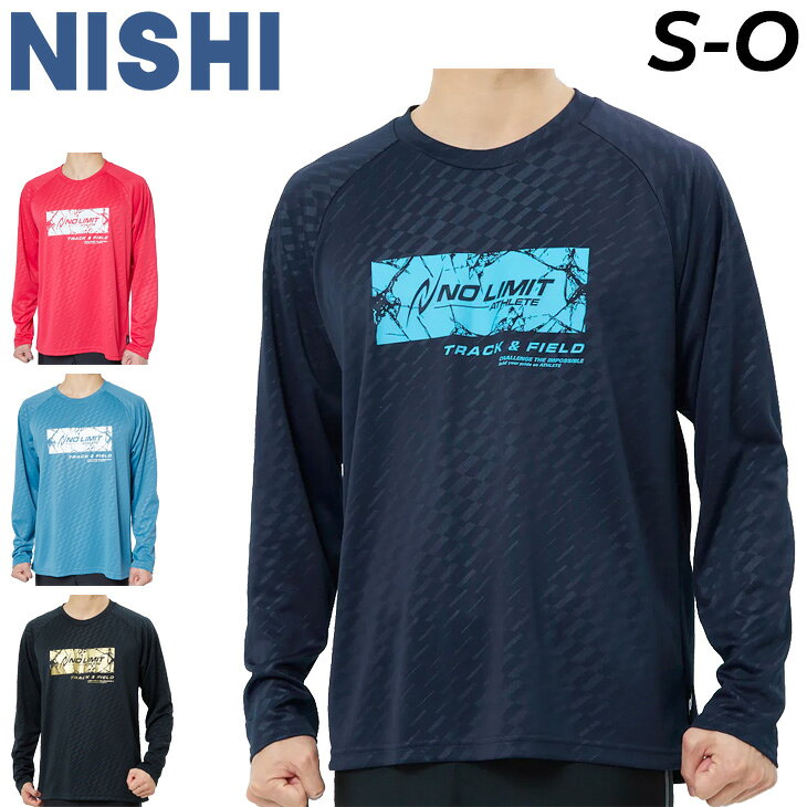 ◆ 商品詳細情報 ◆ ブランド ニシ Nishi 商品番号 2811A662 カラー (05)ネイビー (07)ブラック (65)ピンク (80)ブルーグレー サイズ Sサイズ Mサイズ Lサイズ Oサイズ 素材 エンボスハニカムドライ/ポリエステル100％ 原産国 中国製 ◆画像のカラーについて◆ 商品画像のカラーにつきましては、PC、モバイルなど閲覧環境等により実物のカラーと多少異なることもございます。 予めご理解のうえご注文を賜りますようお願いいたします。 ギフト対応 ※メーカー希望小売価格はメーカーサイトに基づいて掲載しています (記載価格が税抜き価格になっている場合もございます)【ニシ NISHI / メンズ レディース / 長袖シャツ】 ◆　商　品　説　明 ◆ □□□当店で販売しております商品はすべて【正規取扱品】です□□□ ★メール便1点までOK★ ニシ(NISHI)から、「UVカットエンボスロングスリーブシャツ」です。 UVカット、吸汗速乾、透け軽減の機能素材。 紫外線遮蔽率98％　UPF50＋ エンボス加工でおうとつと光沢感がありワンランク上質な風合い。 ゆったりとしたレギュラーシルエット。 長袖タイプなので、肌寒い季節のトレーニングはもちろん、 ウォーミングアップや移動着などにもおすすめ。 1枚での着用から、ジャージやウインドブレーカーのインナーまで幅広く活用できます。