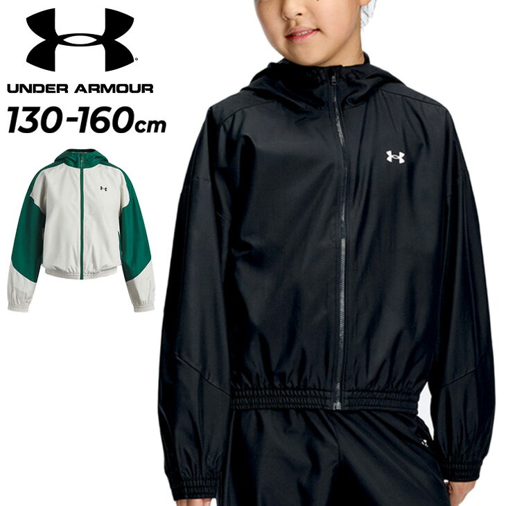 ◆ 商品詳細情報 ◆ ブランド アンダーアーマー UNDER ARMOUR 商品番号 6013517 カラー (001)ブラック/ホワイト (110)サミットホワイト/キャンパスアイビー/ブラック サイズ YSM(130cm) YMD(140cm) YLG(150cm) YXL(160cm) 素材 ポリエステル 100% / 裏地: ポリエステル 100% 原産国 インドネシア製 ◆画像のカラーについて◆ 商品画像のカラーにつきましては、PC、モバイルなど閲覧環境等により実物のカラーと多少異なることもございます。 予めご理解のうえご注文を賜りますようお願いいたします。 ギフト対応 ※メーカー希望小売価格はメーカーサイトに基づいて掲載しています (記載価格が税抜き価格になっている場合もございます)【アンダーアーマー UNDER ARMOUR / キッズ / ジャケット】 ▼関連商品 [UAアイコン ウーブン ワイドパンツ] ◆　商　品　説　明 ◆ □□□当店で販売しております商品はすべて【正規取扱品】です□□□ アンダーアーマー(UNDER ARMOUR)から、 キッズの［UAアイコン ウーブン フルジップ ジャケット］です。 どこへ行くときも手放せないモダンウーブンジャケット。 「UAストーム」テクノロジーにより、ドライで快適な状態をキープ。 現代的なスタイルと動きやすさを両立。 毎日をアクティブかつスタイリッシュに彩る一着。 ・裏メッシュ仕様 ・両サイドにポケット ・STORM：撥水機能により、雨や水から身体をドライに保つ ・STORM(ストーム)：撥水加工を施した生地が雨や雪をはじき、悪天候下でもドライで快適な状態を保つ ・フィット：レギュラー ・洗濯機洗い可能 同シリーズの「UAアイコン ウーブン ワイドパンツ（商品番号：6013518）」と合わせた、 セットアップスタイルもおすすめ！統一感のあるスポーティなコーディネートを楽しめます。