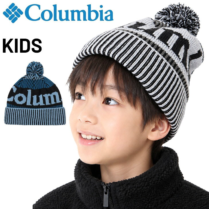 Columbiaスキーウェア 6-12ヶ月 THE NORTH FACEの帽子 楽天市場】コロンビア キッズ スキーウェア（帽子｜キッズファッション