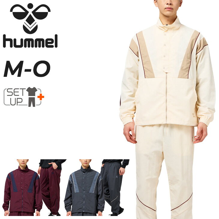 送料無料 ヒュンメル ウーブン 上下 メンズ hummel ウーブン 裏メッシュ ジップジ...