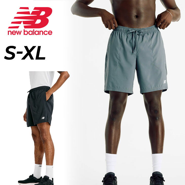 ニューバランス ショートパンツ メンズ 7インチ インナー付き New Balance スポーツショーツ ウーブンショーツ 吸汗速乾 ドライ 無地 ワンポイント NBロゴ ランニング トレーニング 軽量 ハーフパンツ 短パン ジョギング ジム スポーツウェア/MS51903