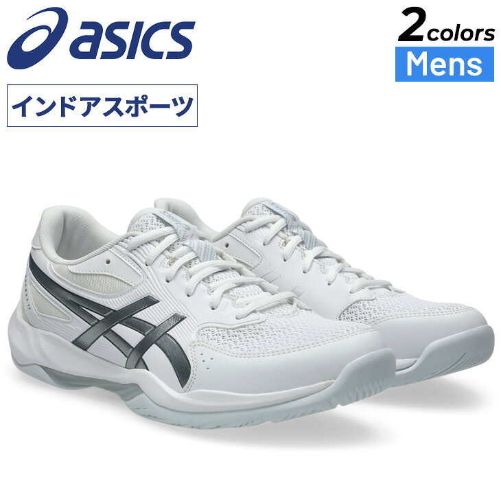 ASICS バドミントンシューズ 　25.5 楽天市場】アシックス（靴サイズ（cm）25.5）（シューズ｜バドミントン