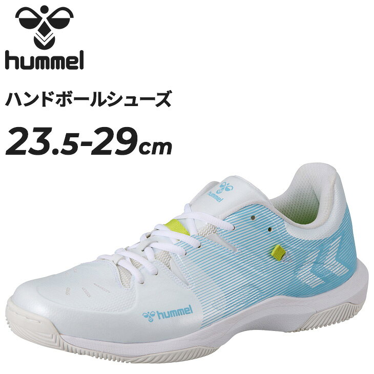 送料無料 ヒュンメル ハンドボールシューズ インドア用 メンズ レディース ワイド 靴 hummel エアロスティンガー AER…