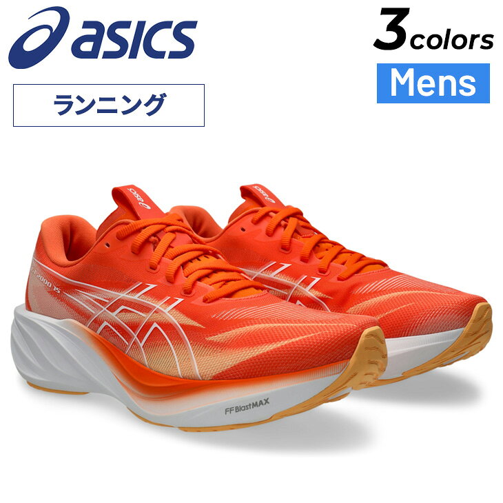 楽天市場】アシックス イエロー ランニングシューズの通販
