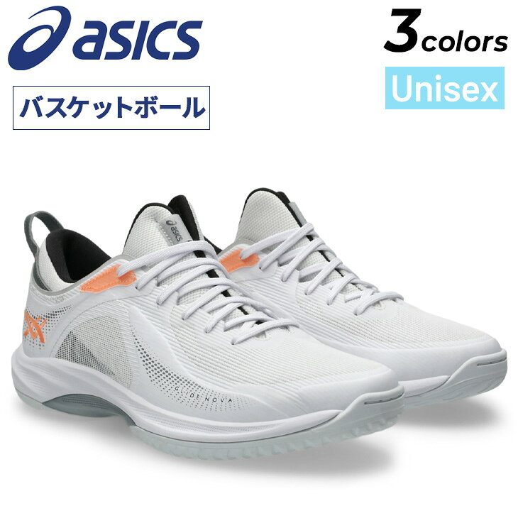 楽天市場】バッシュ アシックス（靴サイズ（cm）27.5・カラーグレー