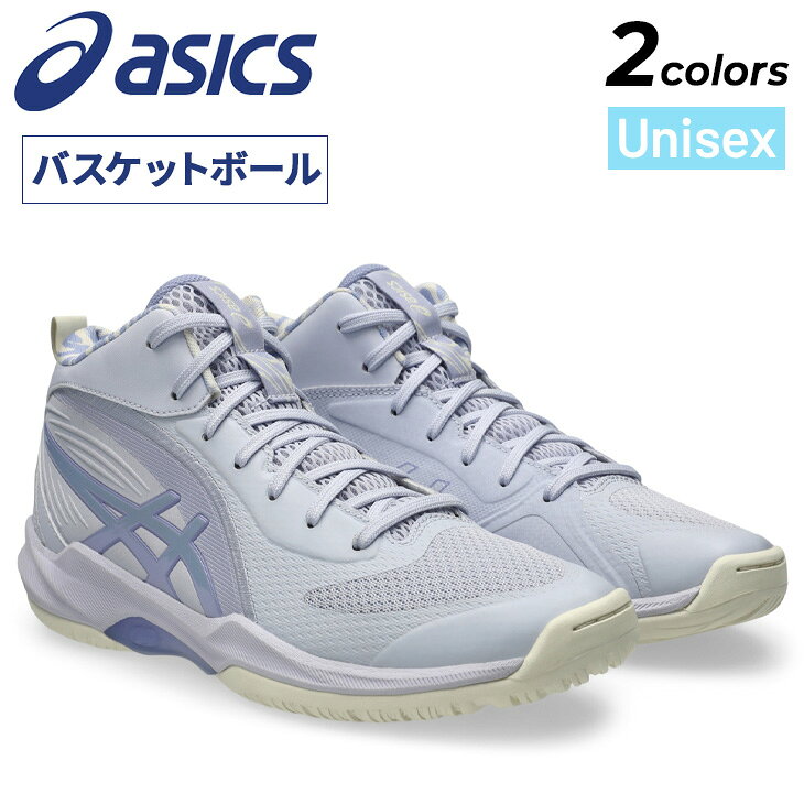 送料無料 アシックス バスケットボールシューズ レディース ユニセックス 23-25.0c...