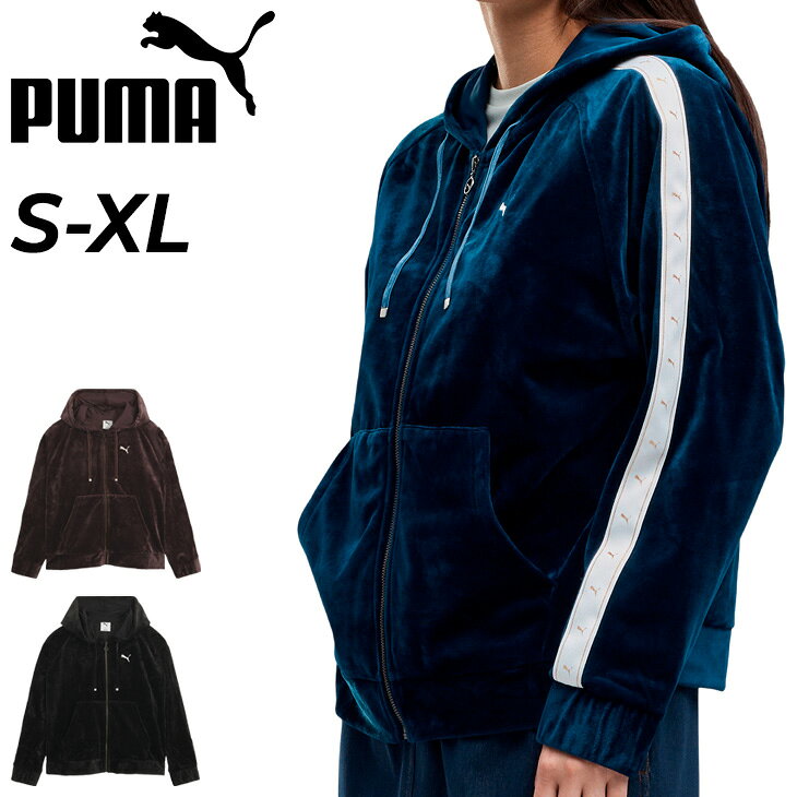 ◆ 商品詳細情報 ◆ ブランド プーマ PUMA 商品番号 638513 カラー (01)プーマブラック (73)ペルシアンブルー (91)リッチココア サイズ Sサイズ Mサイズ Lサイズ XLサイズ 素材 本体:ポリエステル100% フード裏地:ポリエステル100% 原産国 中国製 ◆画像のカラーについて◆ 商品画像のカラーにつきましては、PC、モバイルなど閲覧環境等により実物のカラーと多少異なることもございます。 予めご理解のうえご注文を賜りますようお願いいたします。 ギフト対応 ※メーカー希望小売価格はメーカーサイトに基づいて掲載しています (記載価格が税抜き価格になっている場合もございます)【プーマ PUMA / レディース / アウター】 ◆上下セットはこちら◆ ◆セットが組めるパンツはこちら◆ ◆　商　品　説　明 ◆ □□□当店で販売しております商品はすべて【正規取扱品】です□□□ プーマ(PUMA)から、レディースの「ESS エレベーテッド ベロア フルジップ フーディ」です。 上品な光沢感となめらかな肌触りが魅力のベロア素材を使用したレディースフーデッドジャケット。 柔らかくなめらかな生地が身体をやさしく包み込み、快適な着心地を実現します。 袖にはキャットロゴをあしらったテープデザインを配し、クラシックなスポーツスタイルを演出。 ゆったりとしたシルエットとフルジップ仕様で、さっと羽織りやすくデイリーに活躍します。 フード付きのデザインとドローコードにより、気分やスタイリングに合わせたアレンジも可能です。 同素材のベロアパンツ（商品番号 638514）と合わせたセットアップスタイルはもちろん、 デニムやスカートと組み合わせたカジュアルコーデにもおすすめ。 スポーティーなエッセンスと上質な素材感を兼ね備えた、シーズンを問わず活躍する一着です。 ■詳細 ・フード付き ・ドローコード ・長袖 ・ベロア素材 ・PUMAキャット 【製品のパッケージ(外装)について】 本製品は、メーカーから入荷した状態で発送しております。 若干の袋破れ、汚れがある場合がございますが、 製品には問題はありません。予めご了承くださいませ。