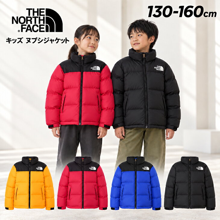 楽天市場】the north face ダウンジャケット ヌプシ 130の通販