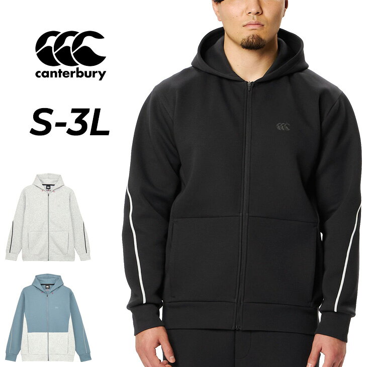 送料無料 カンタベリー フーディジャケット 長袖 メンズ レディース canterbury ダフテックエアージャケット 軽量 保温 ユニセックス フード付き アウター スポーツウェア ラグビー ジム 普段使い パーカージャケット/RTM42658