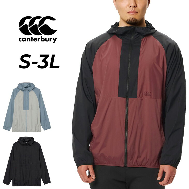 送料無料 カンタベリー ウインドブレーカー メンズ レディース Canterbury タクテ...