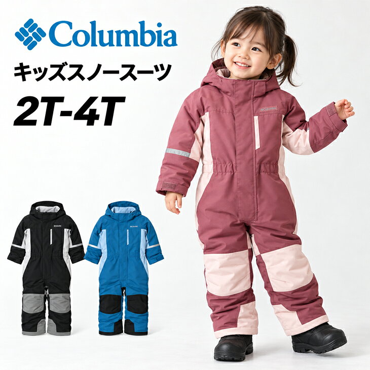 楽天市場】コロンビア つなぎ ウェアの通販