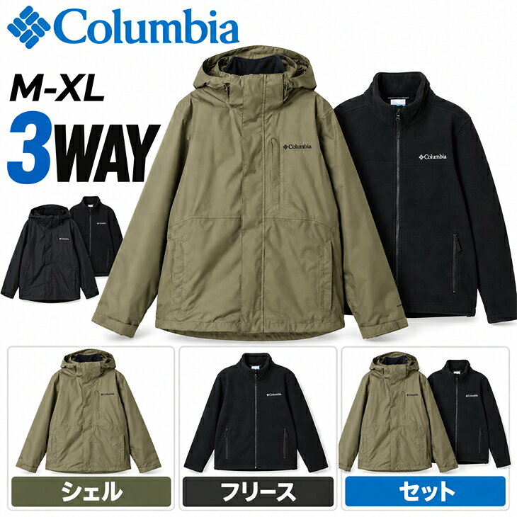 Columbia コロンビア オムニヒート3WAY モッズコート ジャケット L 楽天市場】コロンビア ジャケット 3way オムニヒートの通販
