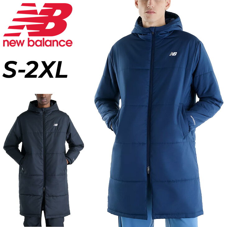 ◆ 商品詳細情報 ◆ ブランド ニューバランス NEWBALANCE 商品番号 MJ62X6CE カラー (NNY)NBネイビー (BK)ブラック サイズ Sサイズ Mサイズ Lサイズ XLサイズ 2XLサイズ ●参考サイズ(着丈×胸囲×身幅×肩幅)● S(101×115×57.5×49.1cm) M(102×120×60×50.3cm) L(103×125×62.5×51.5cm) XL(104.5×131×65.5×52.7cm) 2XL(106×137×68.5×53.9cm) ■ヌードサイズは画像表示のサイズチャート「メンズサイズ表 ジャパンサイズ」を参照ください。 素材 100% リサイクルポリエステル 原産国 ベトナム製 ◆画像のカラーについて◆ 商品画像のカラーにつきましては、PC、モバイルなど閲覧環境等により実物のカラーと多少異なることもございます。 予めご理解のうえご注文を賜りますようお願いいたします。 ギフト対応 ※メーカー希望小売価格はメーカーサイトに基づいて掲載しています (記載価格が税抜き価格になっている場合もございます)【ニューバランス NEWBALANCE / メンズ / アウター】 ◆　商　品　説　明 ◆ □□□当店で販売しております商品はすべて【正規取扱品】です□□□ ニューバランス(newbalance)から、メンズの「パデッドコート ロング」です。 軽量な中綿とゆとりのあるリラックスフィットを採用したロングパデッドコートです。 保温性と快適性を兼ね備え、秋冬シーズンに洗練されたスタイルを演出する一着です。 ◯特徴 ・NB DRY速乾テクノロジーにより、汗を素早く吸収・発散し、 　快適なトレーニングをサポートいたします。 ・フード付き ・レイヤリングしやすいフロントジップ仕様 ・長袖 ・シャープな襟構造が洗練された印象をプラス ・さりげないキルティングでボリュームを抑えつつ保温性を確保 ◯素材 ・テクスチャードドビー構造 ・ポリエステル100% ●参考サイズ(着丈×胸囲×身幅×肩幅)● S(101×115×57.5×49.1cm) M(102×120×60×50.3cm) L(103×125×62.5×51.5cm) XL(104.5×131×65.5×52.7cm) 2XL(106×137×68.5×53.9cm) ■ヌードサイズは画像表示のサイズチャート「メンズサイズ表 ジャパンサイズ」を参照ください。 ★こちらの商品は、ギフト対応(ラッピング)不可となっております。あらかじめご了承くださいませ。