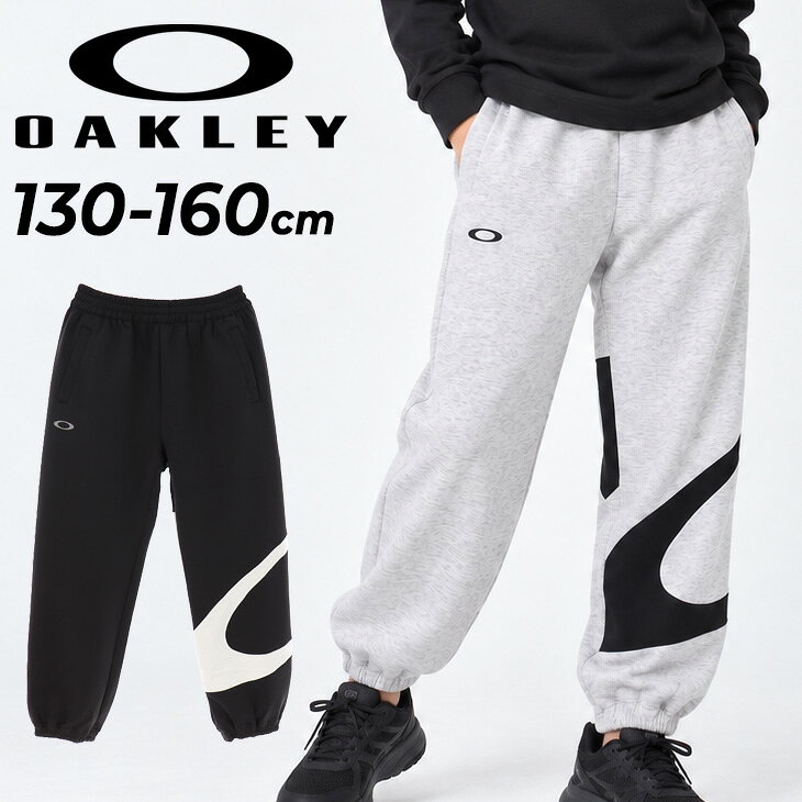 ◆ 商品詳細情報 ◆ ブランド オークリー OAKLEY 商品番号 FOA409488 カラー (01N)ファントム (28B)ニューグラナイトヘザー サイズ XSサイズ(日本サイズ130cm相当) Sサイズ(日本サイズ140cm相当) Mサイズ(日本サイズ150cm相当) Lサイズ(日本サイズ160cm相当) 【サイズ表記について】 一部商品、商品タグにはUS/EUサイズとともに、JPNサイズの記載がございます。 JPNサイズは、あくまでも国内一般的な”サイズ目安”となっております。 素材 ポリエステル 78%、レーヨン 17%、ポリウレタン 5% 原産国 中国製 ◆画像のカラーについて◆ 商品画像のカラーにつきましては、PC、モバイルなど閲覧環境等により実物のカラーと多少異なることもございます。 予めご理解のうえご注文を賜りますようお願いいたします。 ギフト対応 ※メーカー希望小売価格はメーカーサイトに基づいて掲載しています (記載価格が税抜き価格になっている場合もございます)【オークリー OAKLEY / キッズ / ロングパンツ】 ◆上下セットはこちら◆ ◆セットが組めるパーカーはこちら◆ ◆　商　品　説　明 ◆ □□□当店で販売しております商品はすべて【正規取扱品】です□□□ オークリー(OAKLEY)から、キッズのスウェットロングパンツ [YTR QD FLEECE ELLIPSE PT 12.0]です。 独自の「OAKLEY EVOFREE TECHNOLOGY」を採用しており、 特殊な繊維と編み方によって肌への引っかかりや摩擦を最小限に抑制。 まるで第二の皮膚のような、なめらかで極上の穿き心地を実現しています。 スポーツシーンから普段使いまで幅広く活躍する、 動きやすさとデザイン性を兼ね備えたジュニア用ロングパンツです。 左脚にあしらわれたオークリー（OAKLEY）のアイコニックなロゴと、 右脚下部の大胆なグラフィックデザインが、洗練されたスポーティな印象を演出します。 裾はスタイリッシュなゴム仕様（ジョガーパンツ風）で足元がすっきりまとまり、 元気に動いてももたつきません。 吸汗速乾性やストレッチ性に優れた高機能素材を採用しているため、 サッカーやフットサル、ランニング、体育の授業、部活動などの スポーツウェア・トレーニングウェアとしてはもちろん、毎日の通学や外遊び、 お部屋でのリラックスタイムなど普段着・部屋着にもおすすめです。 スポーツにもカジュアルにも合わせやすい、オークリーらしい高い機能性と デザイン性を両立した、秋冬シーズンに大活躍する万能キッズボトムスです。 【サイズ表記について】 一部商品、商品タグにはUS/EUサイズとともに、JPNサイズの記載がございます。 JPNサイズは、あくまでも国内一般的な”サイズ目安”となっております。