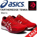 ランニングシューズ メンズ アシックス asics TARTHEREDGE TENKA ターサーエッジ テンカ 男性用 レーシングシューズ 駅伝 マラソン サブ3 上級者 シリアスランナー 靴/1011A711