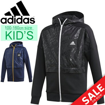 スウェット 長袖 パーカー キッズ アウター 男の子 女の子 ジュニア 子ども アディダス adidas B ID ハイブリッド スウェット フルジップフーディー スポーツウェア 子供服 130-160cm スエット ロゴ 普段使い 上着/FYM23