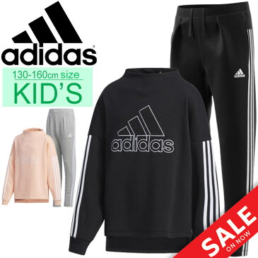 スウェット上下セット ジュニア キッズ 女の子 子ども アディダス adidas G SPORT ID ガールズ プルオーバー ロングパンツ 裏起毛 スエット 上下組 子供服 130-160cm ビッグロゴ スポーツウェア 普段使い セットアップ/FYQ37-FYQ33