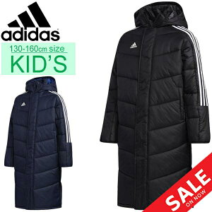 中綿コート キッズ 男の子 女の子 ジュニア アウター アディダス adidas B MH バデッド ロングコート 裏起毛 子供服 130-160cm 防寒 フード付き ベンチコート 寒さ対策 スポーツウェア シンプル/FYQ41【a20Qpd】