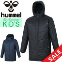 中綿コート ベンチコート キッズ 男の子 女の子 子供服 アウター ヒュンメル hummel ジュニア パデッドハーフコート 120cm 140cm 160cm スポーツウェア 防寒コート サッカー 部活 スポーツ観戦 普段使い フード付き 上着/HAW8084-J