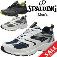 スポルディング/SPALDING/メンズ/スニーカー/JIN2010