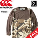 Tシャツ 長袖 メンズ カンタベリーcanterbury RUGBY PLUS RUGBY＋ L/Sワークアウトティ カモ柄 迷彩 ラグビー ラガーシャツ スポーツウェア トレーニング 部活 練習 移動着 普段使い 男性 トップス/RP49520P