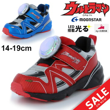 【全品P5倍★24時間限定★6月14日(日)0時〜】ウルトラマンルーブ キッズシューズ 男の子 スニーカー 子供靴 ムーンスター moonstar キャラクター LED搭載 光る 特撮ヒーロー 保育園 幼稚園 通園/UTM-145