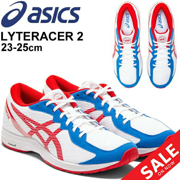 ランニングシューズ レディース スタンダードラスト/アシックス ASICS ライトレーサー LYTERACER 2 RETRO TOKYOモデル/トレーニングモデル 女性 陸上 部活 学生 スポーツシューズ ラントレ 靴 くつ/1012A980