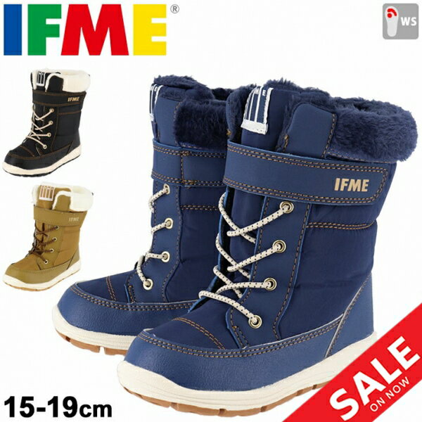 【全品P5倍★7月25日限定】キッズ ウィンターブーツ ジュニア イフミー IFME 子供靴 男の子 女の子 15-19cm/防寒 はっ水 防滑 ベルクロ ボア かわいい 安心 安全/20-0818/APWORLD