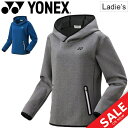スウェットパーカー トップス アウター レディース ヨネックス YONEX トップス スポーツウェア ...