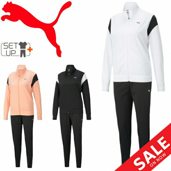 ジャージ 上下セット トラックスーツ レディース/プーマ PUMA CLASSIC トレーニングスーツ/スポーツウェア 女性 ジャケット パンツ 上下組 トレーニング フィットネス セットアップ 運動/588991
