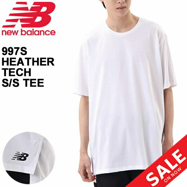 【全品P5倍★8月20日限定】半袖 Tシャツ メンズ ニューバランス NEWBALANCE 997S ヘザーテック S/S TEE/スポーツウェア トレーニング 男性 綿混 ホワイト 白 クルーネック ワンポイントロゴ トップス 普段使い カジュアル/AMT01055