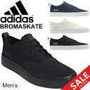 スニーカー メンズ シューズ アディダス adidas ブロ...