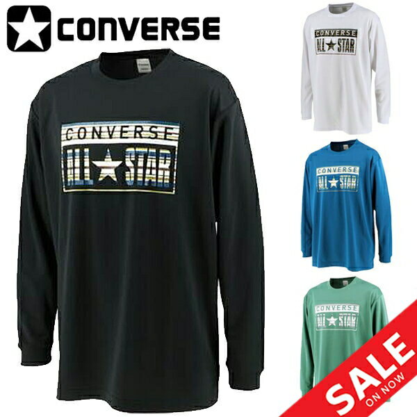 Tシャツ 長袖 メンズ コンバース CONVERSE プリントL/S TEE/スポーツウェア ロングTシャツ バスケットボール 中高校生 部活生 バスケシャツ 吸汗速乾 男性 長袖シャツ クルーネック トップス/CB202357L