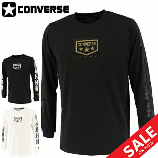 プラクティスシャツ 長袖 メンズ コンバース CONVERSE ゴールドシリーズ プリントロングスリーブTシャツ/スポーツウェア バスケットボール 男性 クルーネック トップス バスケシャツ /CBG202354L