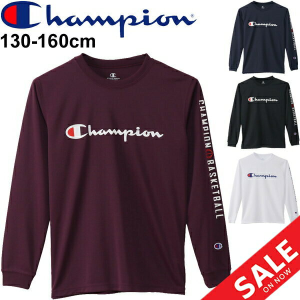 キッズ Tシャツ 長袖 ジュニア 男の子 女の子 子ども/チャンピオン Champion MINI E-MOTION プラクティス TEE/バスケットボール ミニバス スポーツウェア 130-160cm 子供服 プラシャツ トップス/CK-SB418