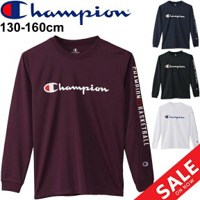 キッズ Tシャツ 長袖 ジュニア 男の子 女の子 子ども チャンピオン Champion MINI E-MOTION プラクティス TEE バスケットボール ミニバス スポーツウェア 130-160cm 子供服 プラシャツ トップス CK-SB418