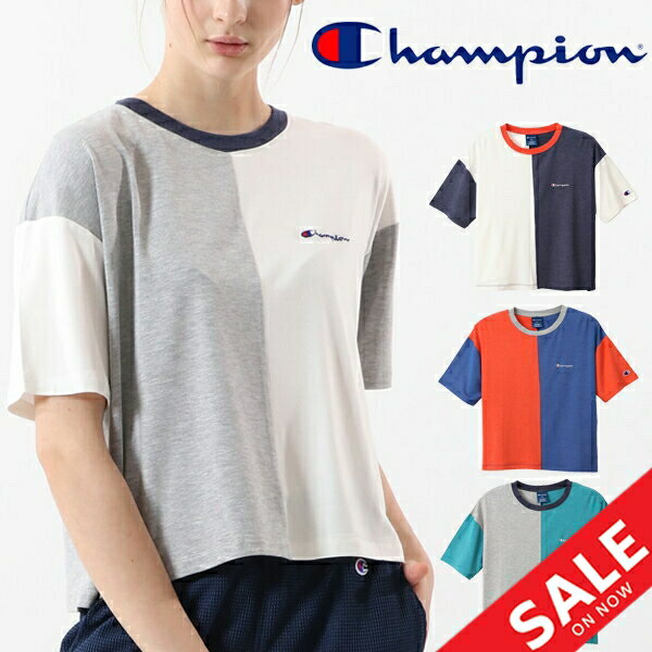 Tシャツ 半袖 レディース チャンピオン champion スポーツウェア 女性用 クルーネック バイカラ― 自宅トレーニング フィットネス ジム ヨガ カジュアル 普段使い トップス/CW-RS311