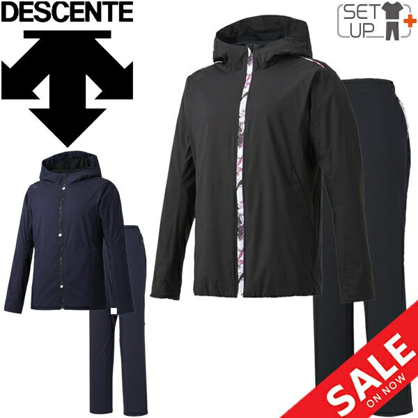 残りわずか ウィンドブレーカー 上下セット レディース デサント Descente フラワーグラフィック ジャケット パンツ 上下組 スポーツウェア トセットアップ 女性 撥水 防風 保温 ストレッチ 花柄 上下組 Dm Dronetic Fr 残りわずか ウィンドブレーカー 上下セット レディース デサント Descente フラワーグラフィック ジャケット パンツ 上下組 スポーツウェア トセットアップ 女性 撥水 防風 保温 ストレッチ 花柄 上下組 Dm Dronetic Fr