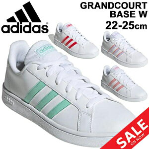 スニーカー レディース シューズ アディダス adidas GRANDCOURT BASE W グランドコート ベース/ローカット コートスタイル 22-25cm スリーストライプス スポーティー カジュアル 女性 靴 シンプル コートシューズ くつ/GRANDCOURTW-【a20Qpd】