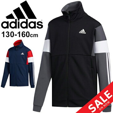 ジャージ キッズ トレーニングウェア 男の子 女の子 ジュニア 130-160cm 子供服/アディダス adidas B MH ジャージジャケット/スポーツウェア トラックジャケット アウター 上着 運動 部活 クラブ/GSV13【a20Qpd】