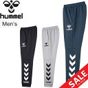 スウェット パンツ メンズ ヒュンメル hummel PLAY SWEAT ロングパンツ/スポーツウェア 男性 スエット トレーニング 練習 普段使い ボトムス/HAP8219P