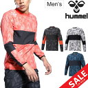 　 ◆ 商品詳細情報 ◆ ブランド ヒュンメル【Hummel】 商品番号 HAW4190 カラー (10)ホワイト (33)Fオレンジ (71)インディゴネイビー (90)ブラック サイズ S/M/L/O/XOサイズ ●商品サイズ(実寸)● 着丈：S／68cm、M／70cm、L／72cm、O／74cm、XO／76cm 身巾：S／52cm、M／54cm、L／56cm、O／58cm、XO／60cm 裄丈：S／83.5cm、M／86cm、L／88.5cm、O／91cm、XO／93.5cm ※実際の商品を採寸したものであり、下げ札(タグ)記載と異なる場合がございます。 ※実際のサイズと若干の誤差が生じる場合がございます。 素材 ポリエステル100％ ◆ 画像のカラーについて◆ 商品画像のカラーにつきましては、PC、モバイルなど閲覧環境等により実物のカラーと多少異なることもございます。 予めご理解のうえご注文を賜りますようお願いいたします。 ギフト対応 ※メーカー希望小売価格はメーカーサイトに基づいて掲載しています (記載価格が税抜き価格になっている場合もございます)【ヒュンメル hummel ピステ トレーニングトップ】 ◆上下セットはこちら!→ [ピステ上下セット] ◆単品のパンツはこちら!→ [ピステパンツ] ◆　商　品　説　明 ◆ ヒュンメル[Hummel] から、メンズのウーヴントレーニングトップです。 シェブロンモチーフのプリントが印象的なトレーニングトップ。 ストレッチ性を備えたダブルウーブン素材採用で動きやすさを確保。 パンチング素材を組合せ通気性をアップ。 生地裏の点接触組織により発汗時のベタつきも軽減します。 ◇スリムフィット/ストレッチ/通気/BEE AIR ●商品サイズ(実寸)● 着丈：S／68cm、M／70cm、L／72cm、O／74cm、XO／76cm 身巾：S／52cm、M／54cm、L／56cm、O／58cm、XO／60cm 裄丈：S／83.5cm、M／86cm、L／88.5cm、O／91cm、XO／93.5cm ※実際の商品を採寸したものであり、下げ札(タグ)記載と異なる場合がございます。 ※実際のサイズと若干の誤差が生じる場合がございます。