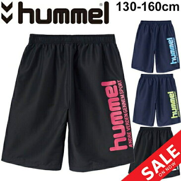 ハーフパンツ キッズ ショートパンツ ウィンドブレーカー ジュニア/ヒュンメル hummel JR.ウーブンパンツ/スポーツウェア 子供服 サッカー 部活 トレーニング シンプル 男の子 女の子 普段着 ボトムス/HJP2069【RKap】