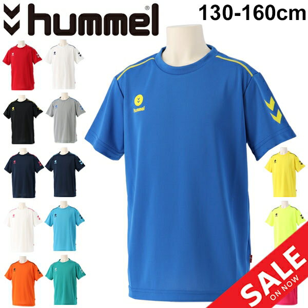 キッズ 半袖 Tシャツ 130-160cm 子供服/ヒュンメル hummel ジュニア ワンポイントTシャツ/スポーツウェア 男の子 女の子 サッカー 運動普段着 吸汗速乾 クルーネック トップス/HJY2100