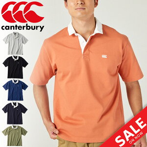 ラガーシャツ 半袖 メンズ レディース ユニセックス ポロシャツ カンタベリー canterbury ショートスリーブ ソリッドカラーラグビージャージ スポーツウェア ラグビー タウンユース スポーツカジュアル 半袖シャツ トップス /RA39063